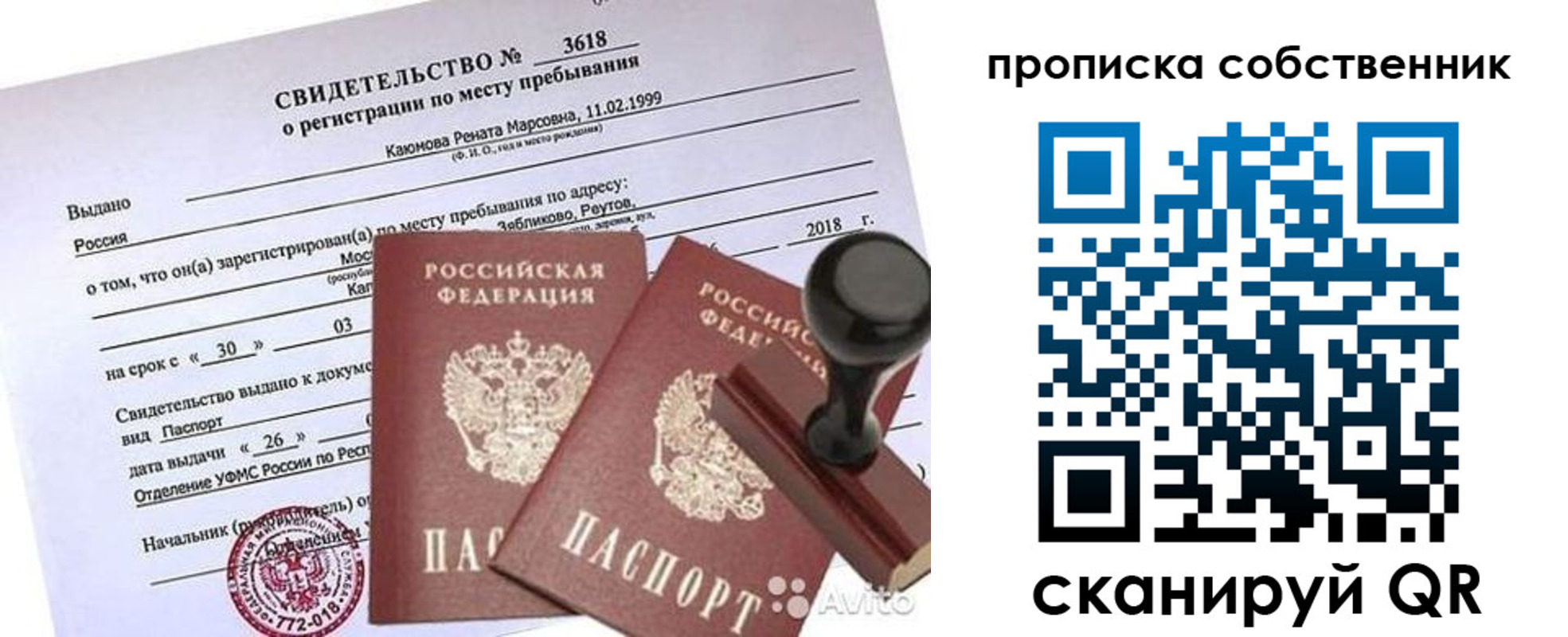найти адрес прописки в Тверской области
