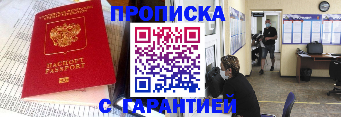 регистрация для дет. сада в Тверской области