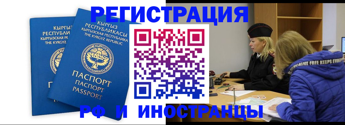 прописка для военкомата в Тверской области