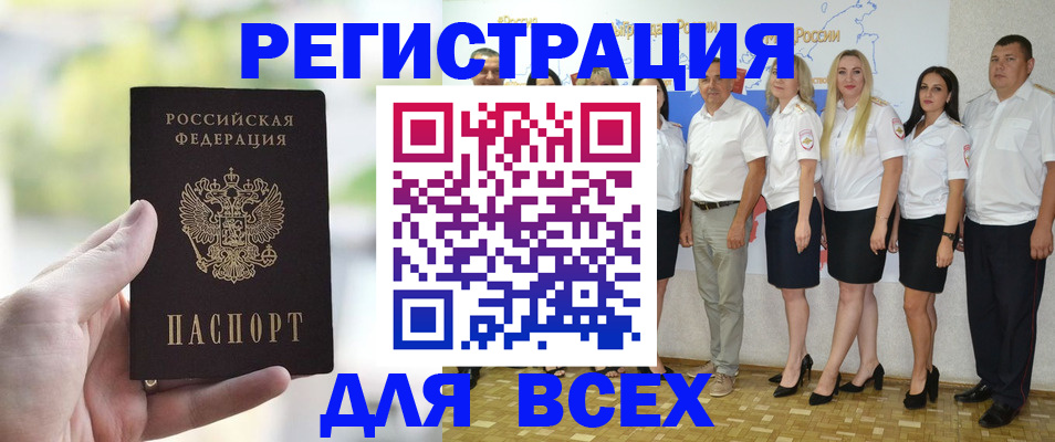 где прописаться в Тверской области