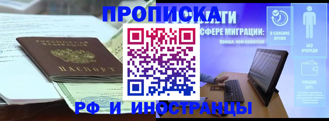 регистрация для дет. сада в Тверской области