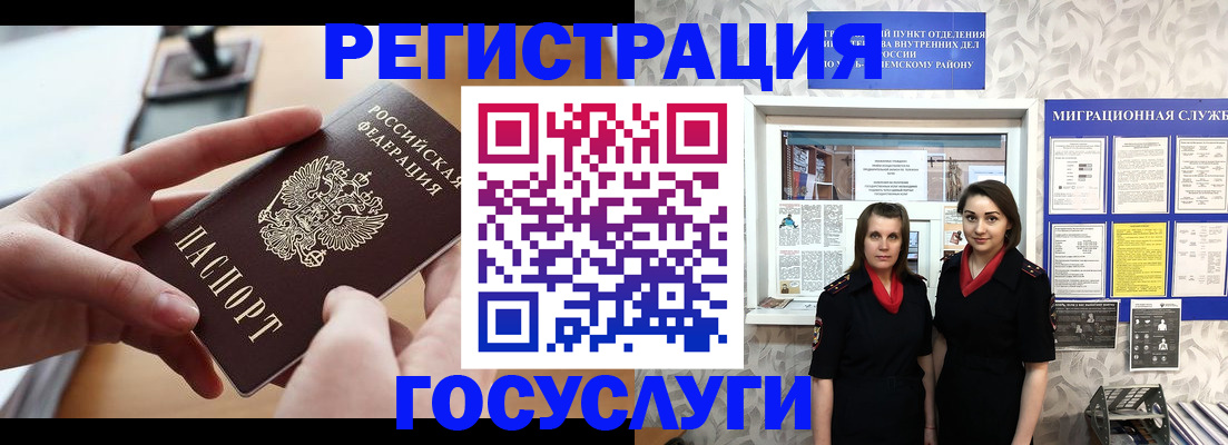 прописка 2025 в Тверской области